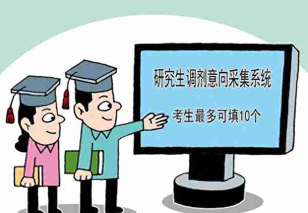 考研单科分数不够，也有机会就读“一流大学”，不是破格录取