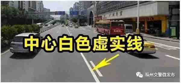 「曝光台」这些“违反禁止标线”的车！是您的吗？