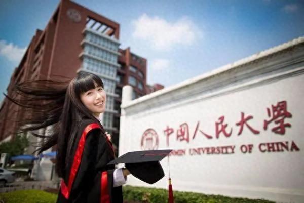 中国人民大学20年信息分析/情报学/信息资源管理专业考研经验