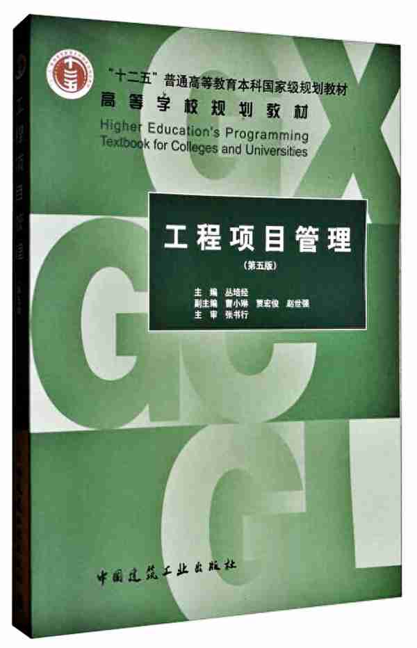 湛江科技学院2023年普通专升本校考参考书目及考试大纲发布