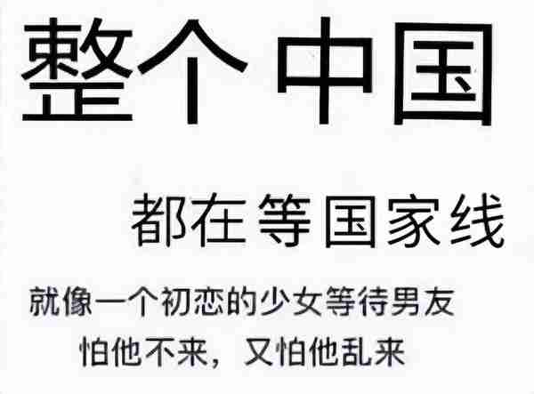 23所过国家线就能进复试的985、211院校！