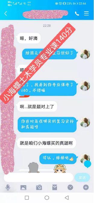 海南大学考研|小海螺海南大学土木工程&土木水利复试班正式上线！