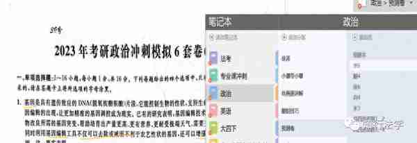 一战考研人大诉讼法状元：根本赢不了，我听不懂丨状元有话说