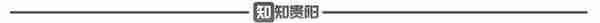 贵州7月8日高考体育类一本平行志愿投档情况