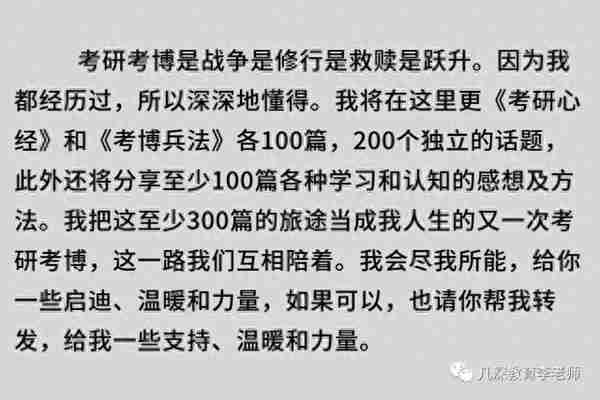 考研心经（28）：考研复试材料递交问题探究