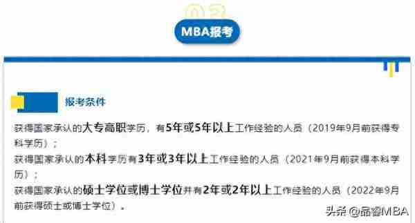 【名校提面】考研先面试再笔试？2024届名校提前面试批次已经启动