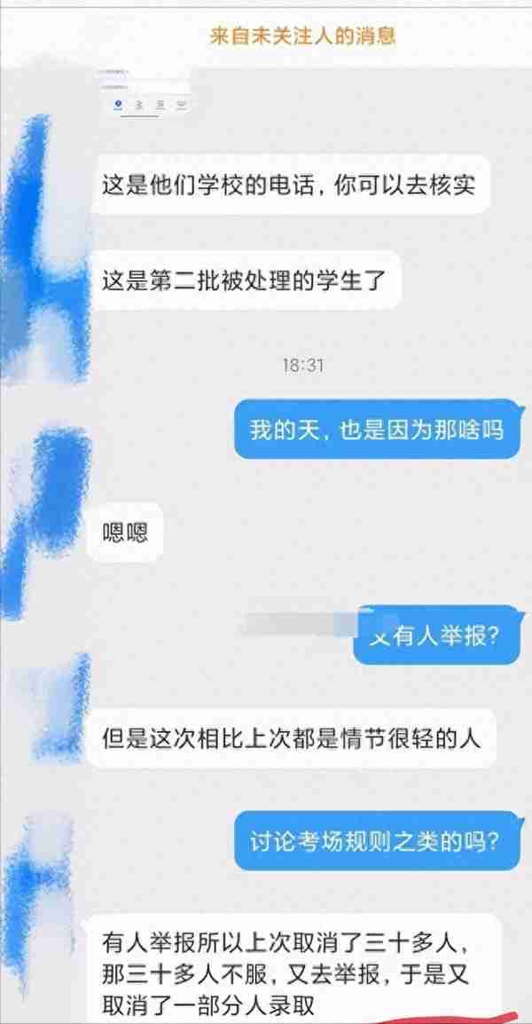 担心考研复试不公平，可以申请“免复试”名额，幸运者还可保研