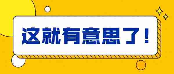 这三个宝藏211院校，居然很容易准备