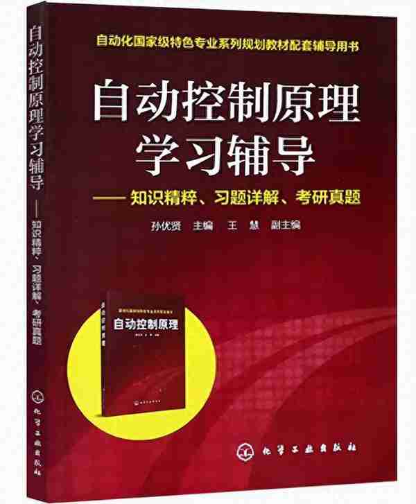 全网最全！24届最新三年浙江大学自动化考研院校分析