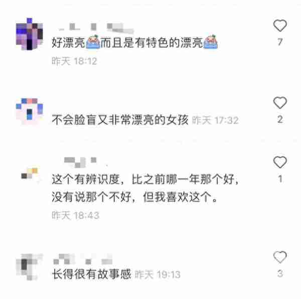 宁波姑娘拿下中戏校考女生第一名！网友：好漂亮，而且是有特色的漂亮！