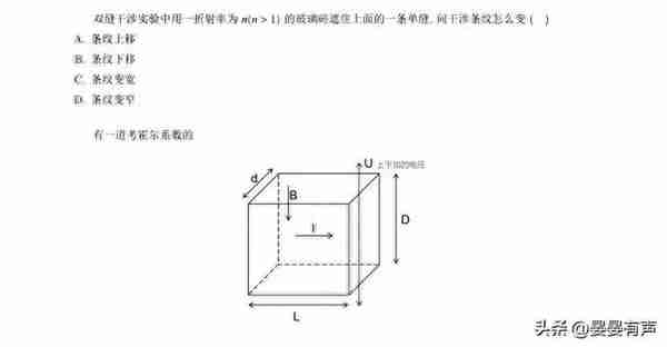 @强基考生！2023强基校测最新真题出炉！