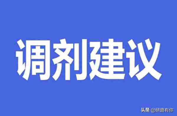 考研复试被刷，只能调剂去外校读研吗？未必！这些方法可以试试