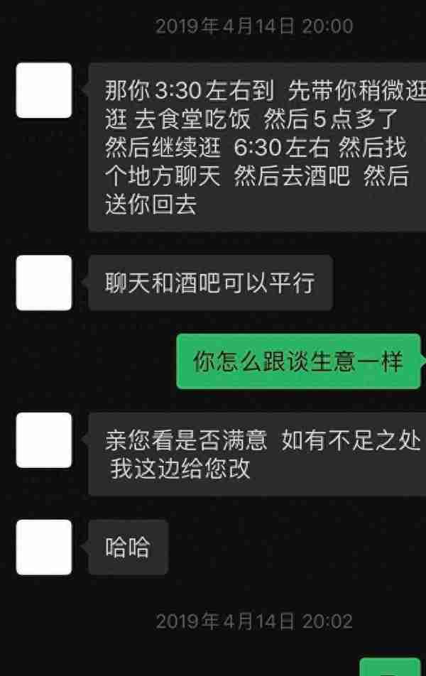 浙大学霸的“故事”超乎网友想象