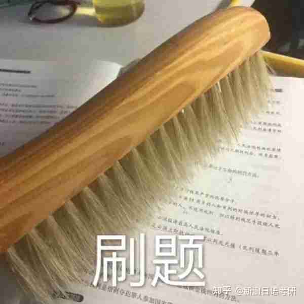 上海师范大学小叮学长告诉你：两次考研调剂复试心路历程