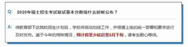 34所复试分数线快出了！降低的可能性大吗？