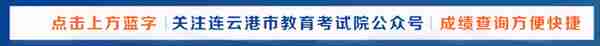 【研考信息】@推免生，2024“推免服务系统”操作流程来了