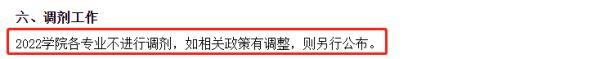 2024海南大学土木工程841报考指南 | 我要考海大土木工程