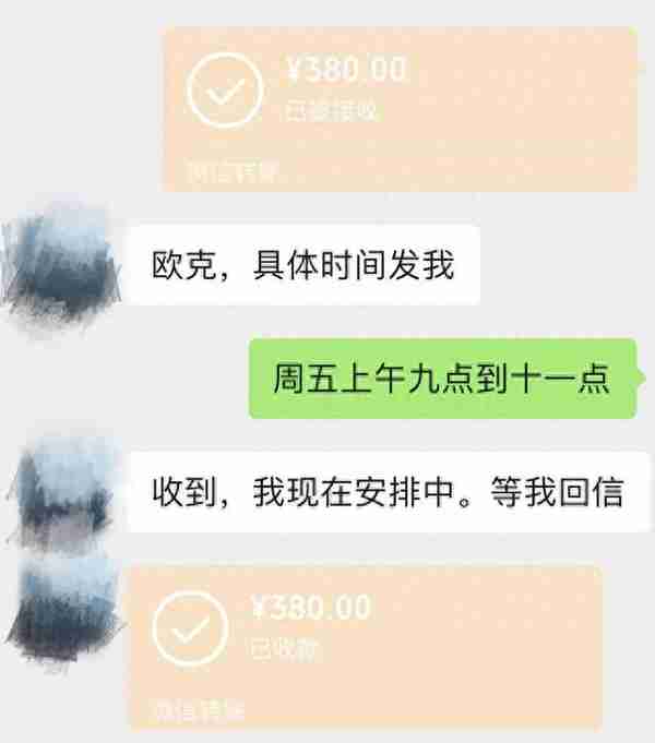 揭秘“考试助攻”作弊链：名为辅导，实则替考！