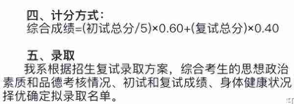 浙大高分417被刷，低分387逆袭成功，评分标准公平性存疑？