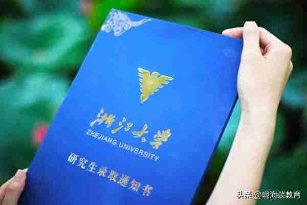 神仙打架，浙江大学计算机复试名单出炉，最高447分，英语一92分