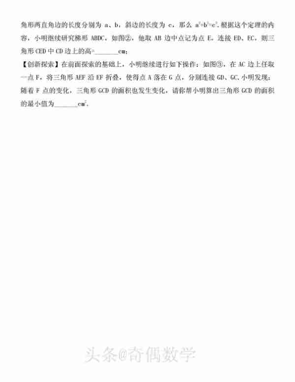 2022-2023 年陕西西安市高新一中创新班小升初数学试卷及逐题解答