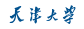 天津大学关于2020年硕士研究生考试初试成绩查询、复核以及后续复试工作安排的通知