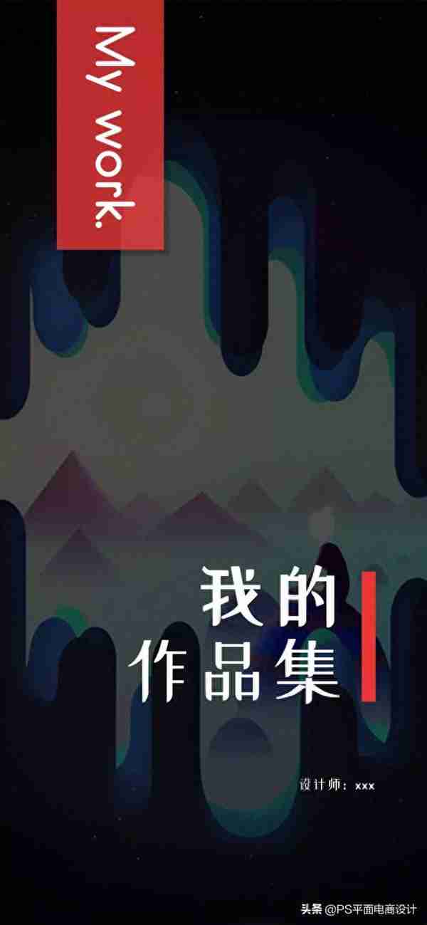 刚刚收到一份“面试作品集”，我给打满分！