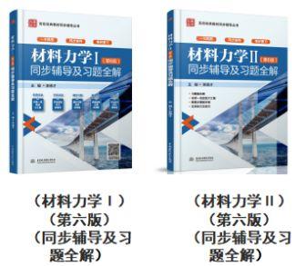 2024海南大学土木工程841报考指南 | 我要考海大土木工程