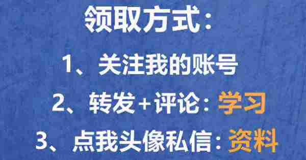 武大学霸自学这套Python教程，7天开发12款游戏，堪称宝藏教程