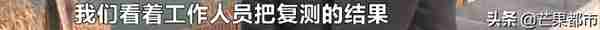 “合格”前被添“不”字！湘潭五医院招聘，一考生质疑体检结果被篡改