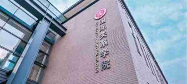 北京大学国际关系学院考研专业课复习经验