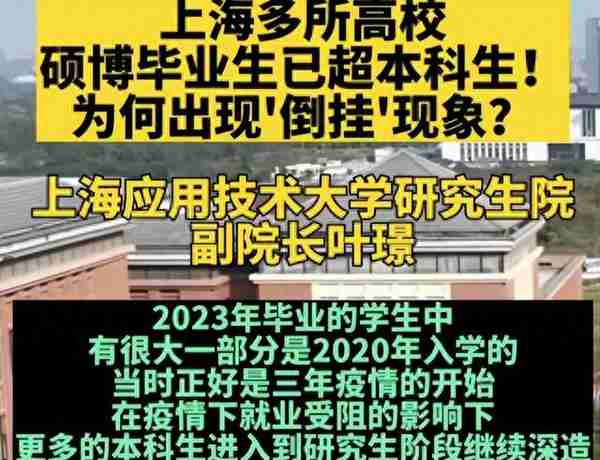 某三本给复试考生包机票住宿，吸引各路学霸报考，只因一个承诺