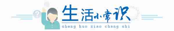 小天晨报丨新疆高考成绩和位次预计6月24日公布，广州－乌鲁木齐-维也纳航线开通