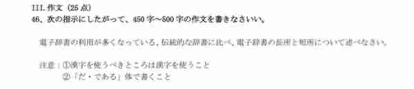 考研二外选日语如何将优势最大化？日语203备考经验你一定需要！