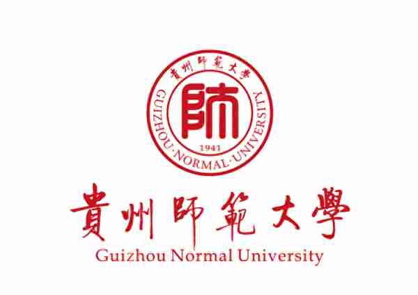 24体育考研院校考情丨贵州师范大学考研信息分析