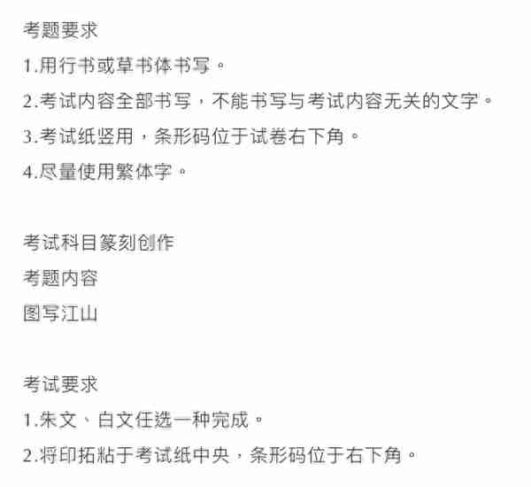 九大美院校考大"撞车"！学校紧急调整考试时间，艺考生有福啦