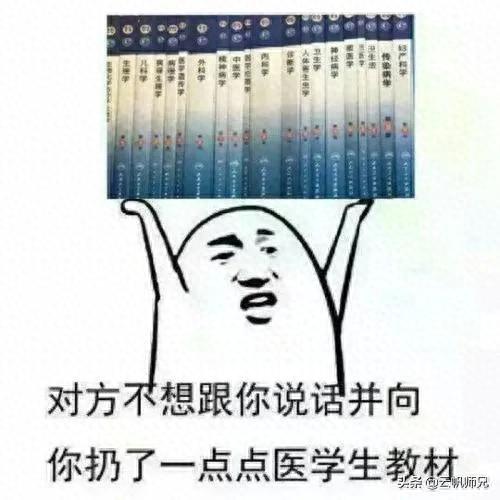 还不学习？国家线公布第3天就开始复试了