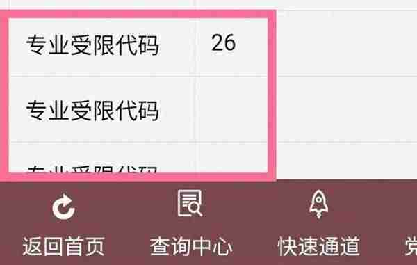 苏州市区考生看过来！高考、对口单招体检结果这里查