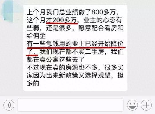 跌跌跌！深圳新政满月各区房价跌幅表+50个真实成交案例