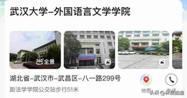 武汉大学MBA大健康方向提前面试本周进行 考试内容 林晨陪你考研