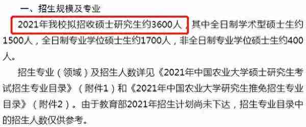 首个34所复试线发布、大涨！国家线涨幅也会很大？