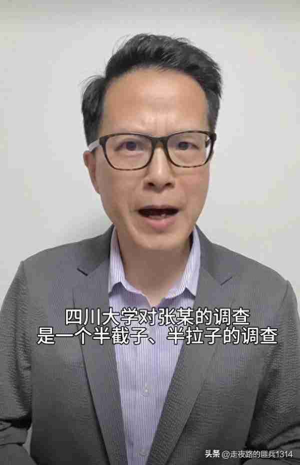 此校的后续影响来了！重庆大学教授拒录，浙大教授不认可该校生