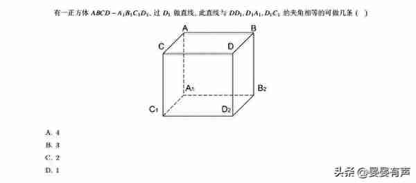 @强基考生！2023强基校测最新真题出炉！