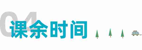 【研途风景】遇见杭师、遇见你 —— 杭州师范大学日语MTI浮光掠影