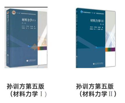 2024海南大学土木工程841报考指南 | 我要考海大土木工程