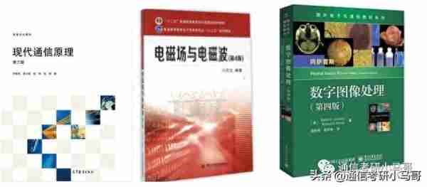 这所C9考数二英二！但409分被刷，387分直接放弃复试！