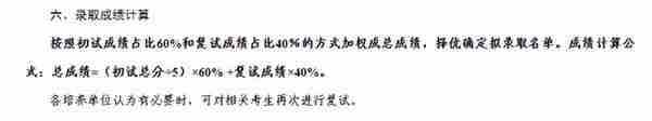 2022温州医科大学录取信息详解！复试线暴涨70分，上岸有多难？