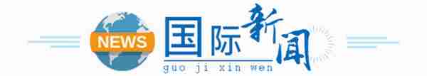 小天晨报丨新疆高考成绩和位次预计6月24日公布，广州－乌鲁木齐-维也纳航线开通