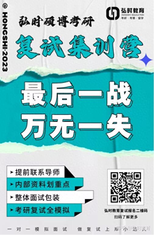 接棒第一，全力奔硕 | 2023届中央美术学院学院考研复试全攻略