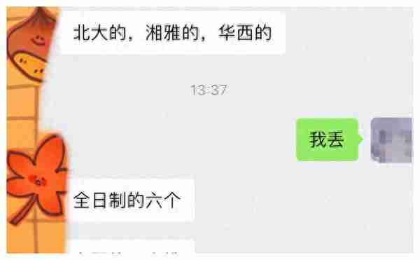 护理系研究生聊就业现状，内容颠覆认知，这么卷真的有必要吗？